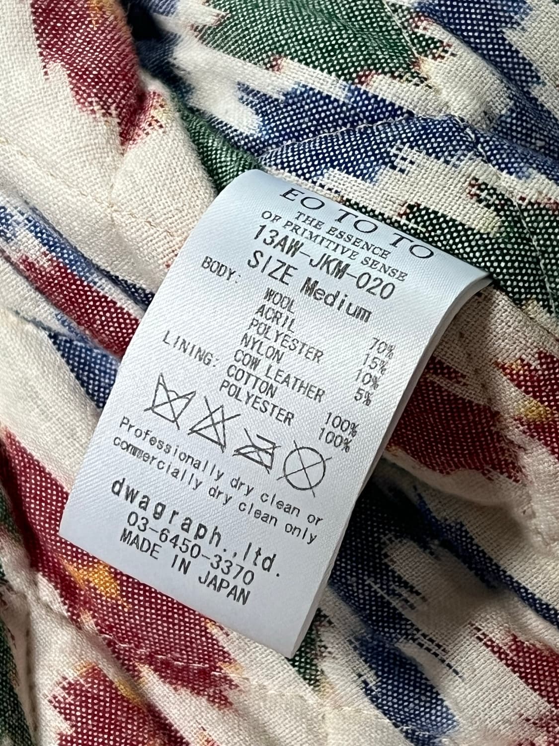 사스콰치패브릭스 eototo 바시티 자켓 상품이미지5