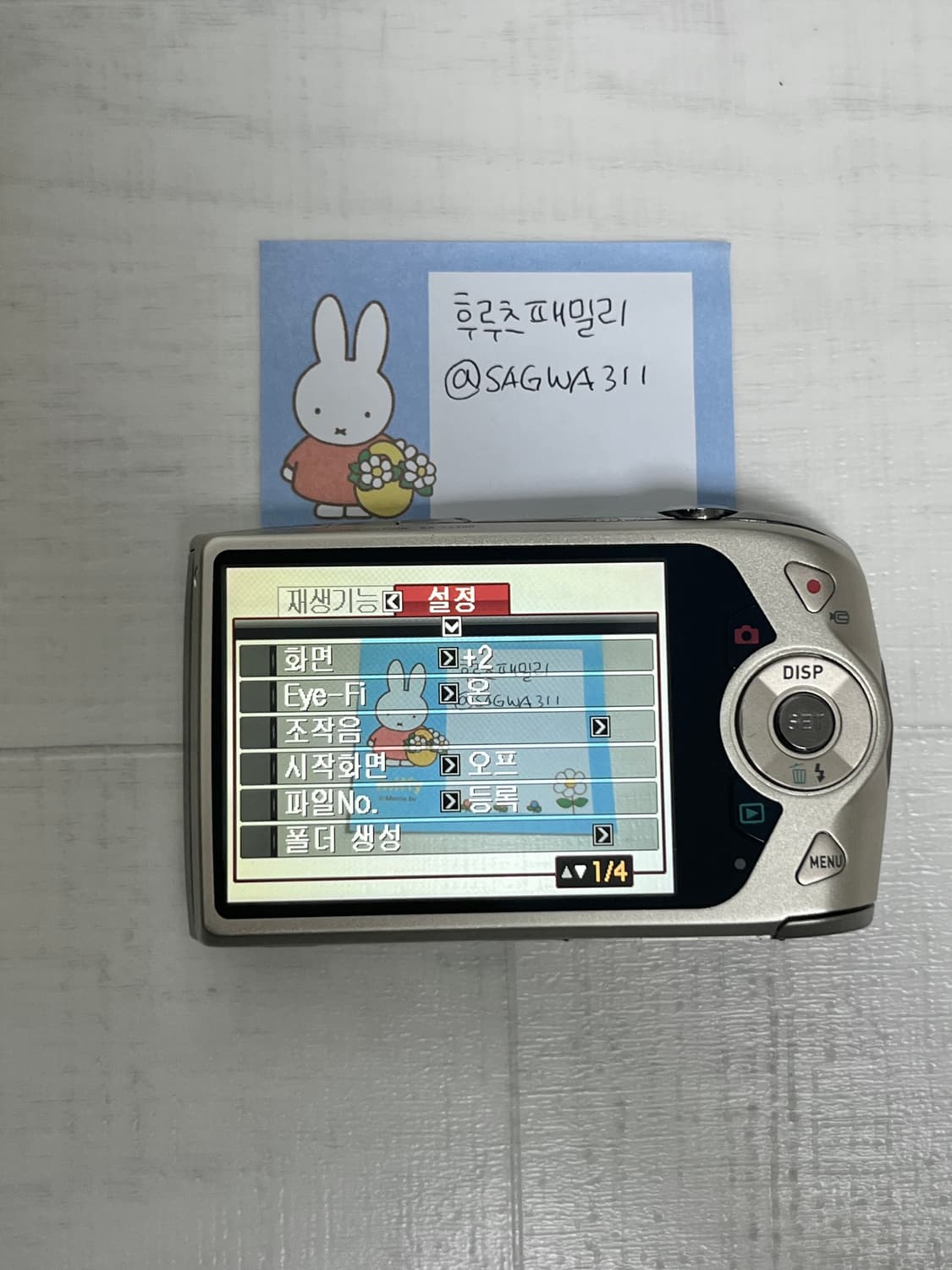 카시오 엑슬림 z2300 Casio exilim ex-z2300  상품이미지6