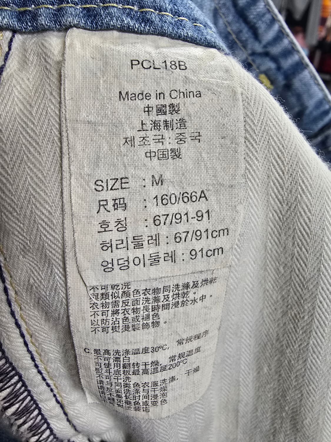 리바이스 청 미니스커트 플리츠 스커트 (1721) 상품이미지4