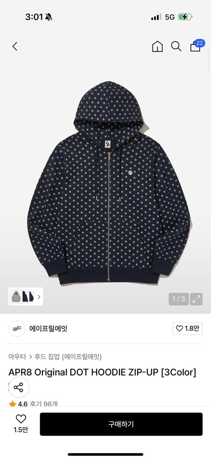 에이프릴에잇 도트 후드집업 L사이즈 상품이미지1