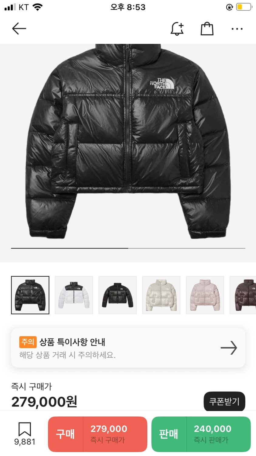 노스페이스 화이트라벨 눕시 숏 자켓 상품이미지4