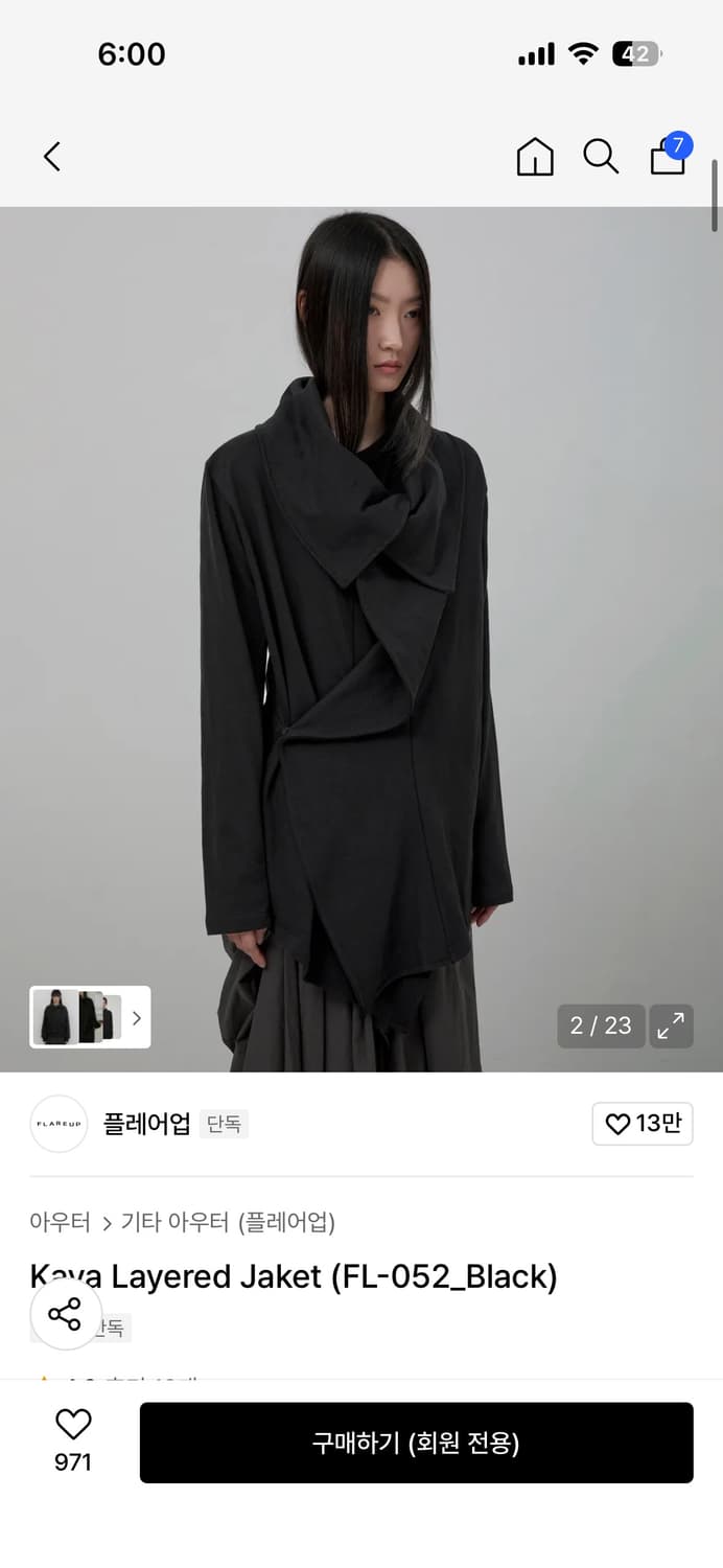 플레어업 Kaya Layered Jaket 상품이미지2