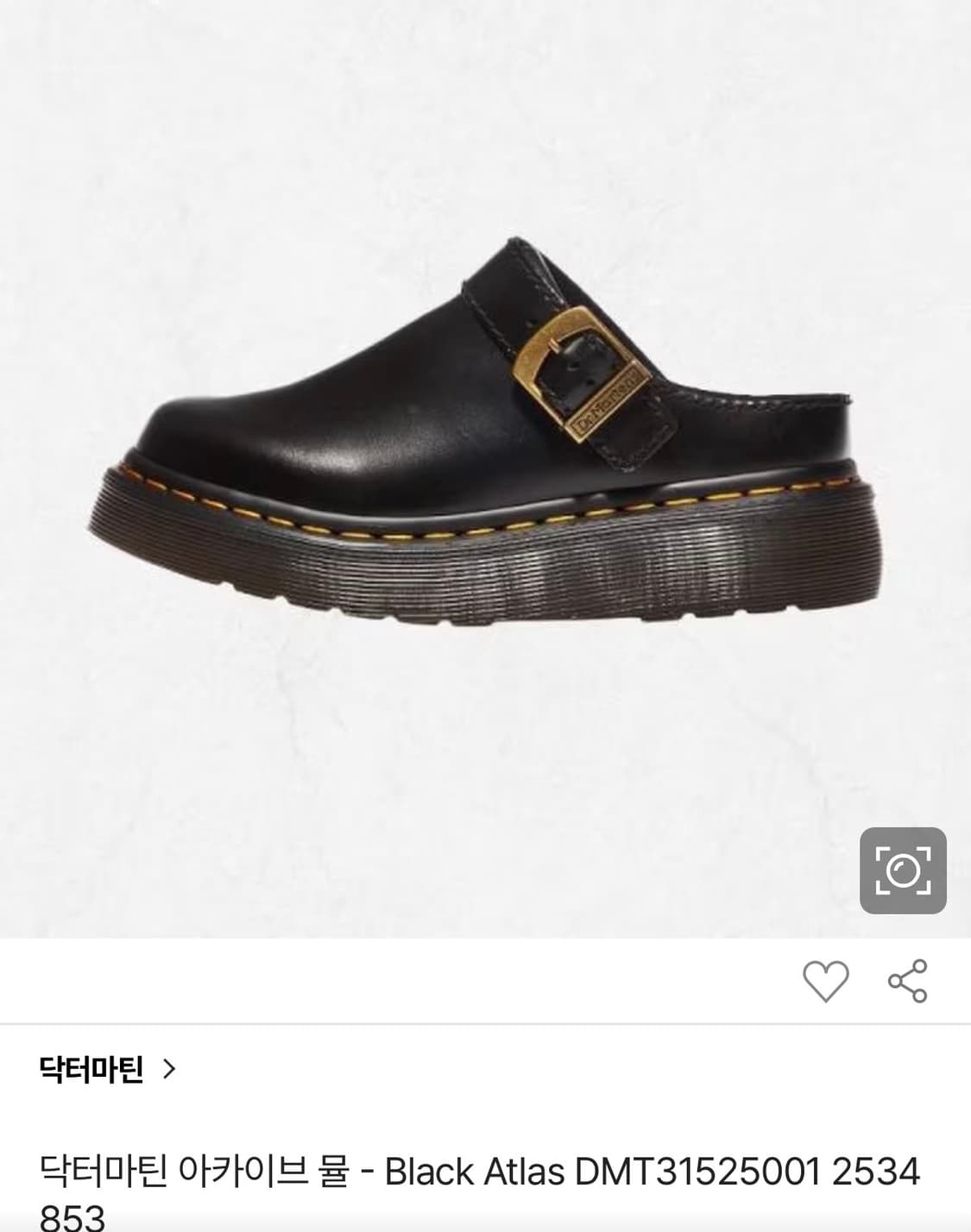 닥터마틴 아카이브 뮬 상품이미지1