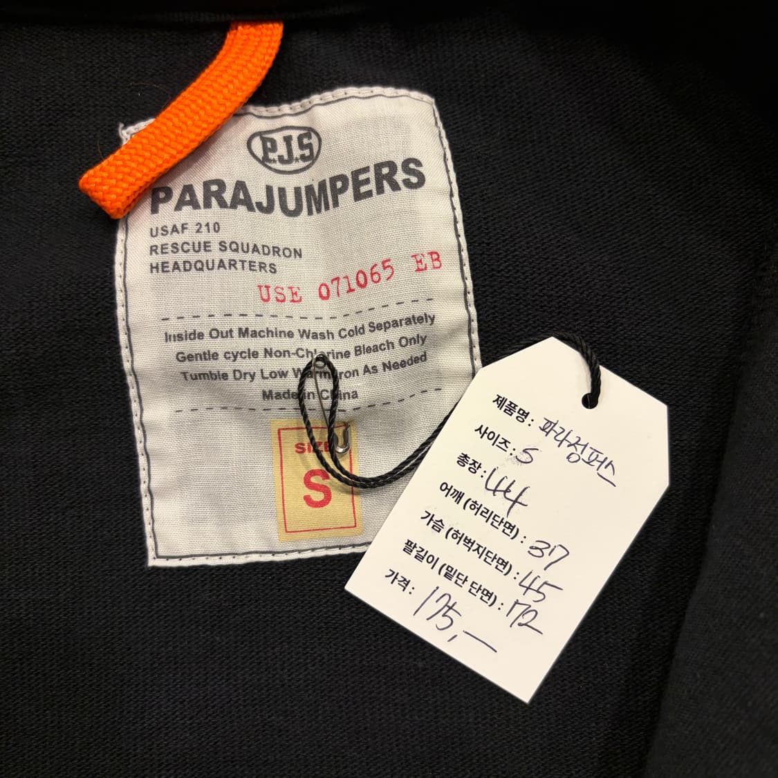 [S] 파라점퍼스 우먼 블랙 후드 집업 B391 상품이미지6