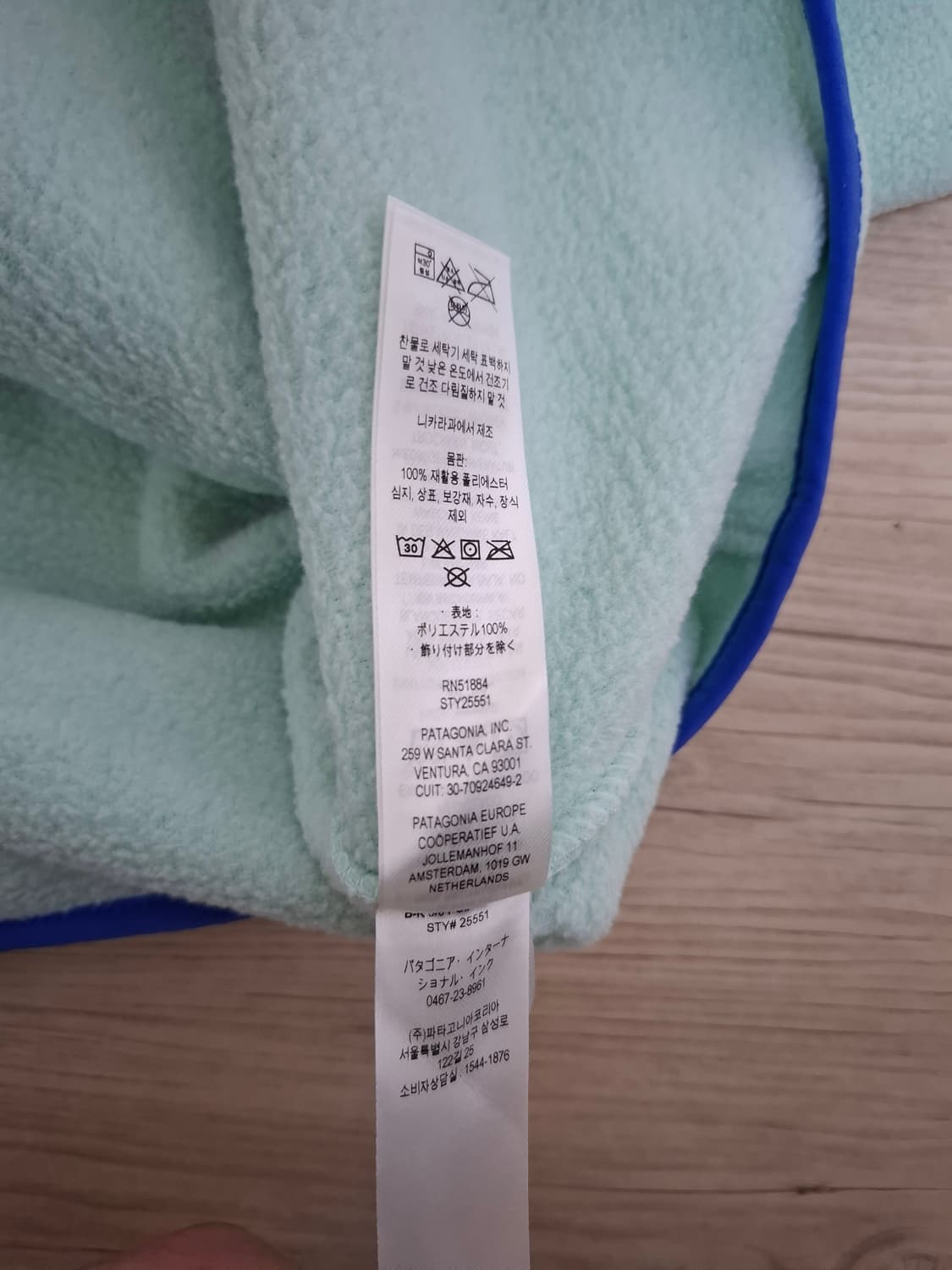 XL 파타고니아 신칠라 플리스 풀오버 린스드 그린 민트 상품이미지5