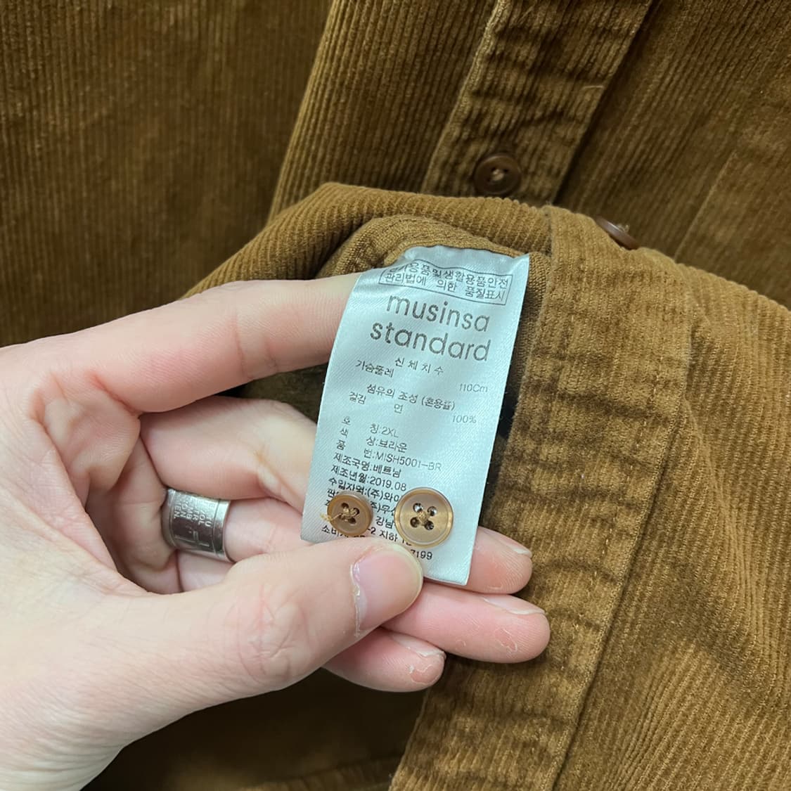 무신사 스탠다드 릴렉스핏 코듀로이 셔츠 남방 2XL 상품이미지4
