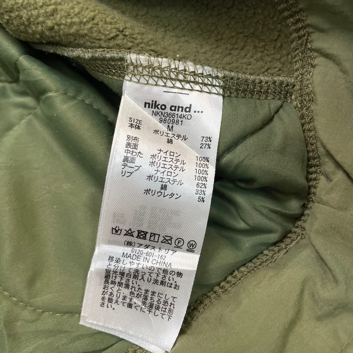 niko and 니코앤드 우먼스 밀리터리 맨투맨  상품이미지4