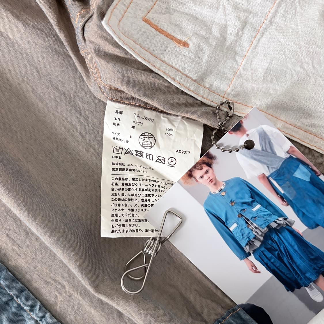 Washed Denim Non Collar Jacket 상품이미지8