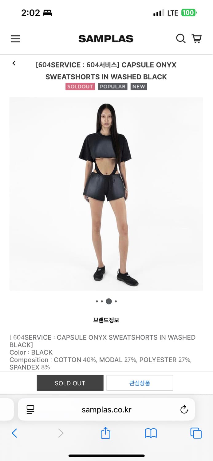 604service onyx top 상품이미지1