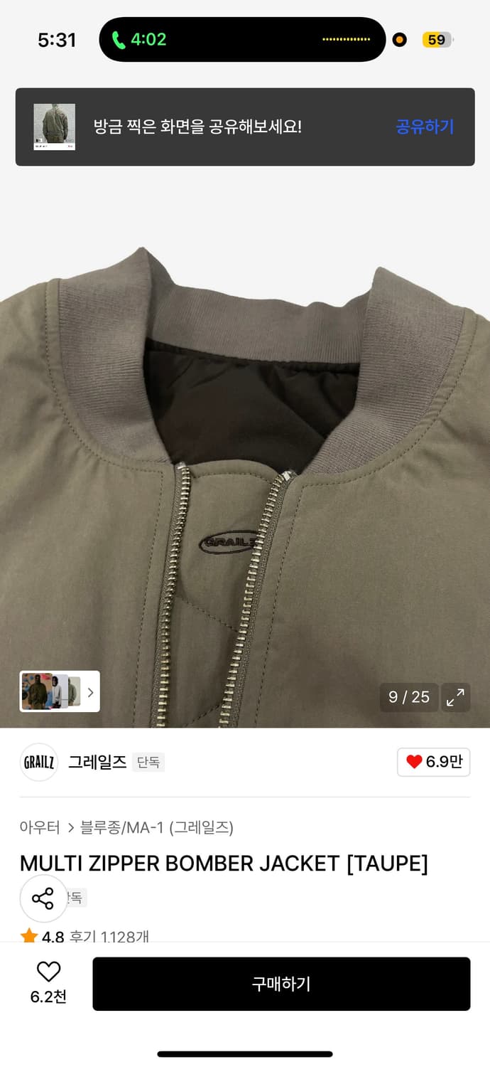 그레일즈 멀티 지퍼 봄버 자켓 2사이즈  상품이미지9