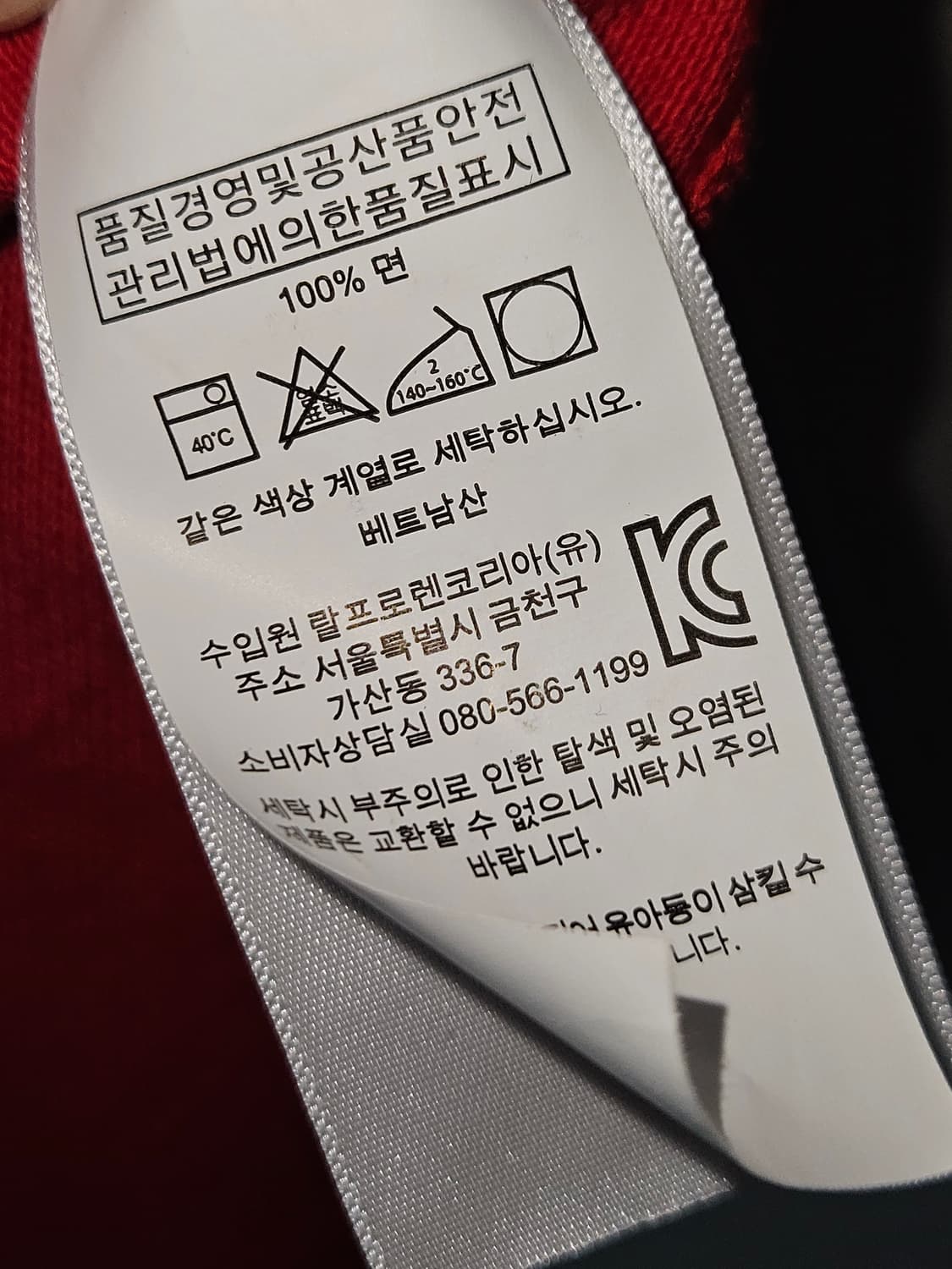 폴로 랄프로렌 신형 반팔 카라티 pk 피케티 레드 L (거의 새상품) 상품이미지5