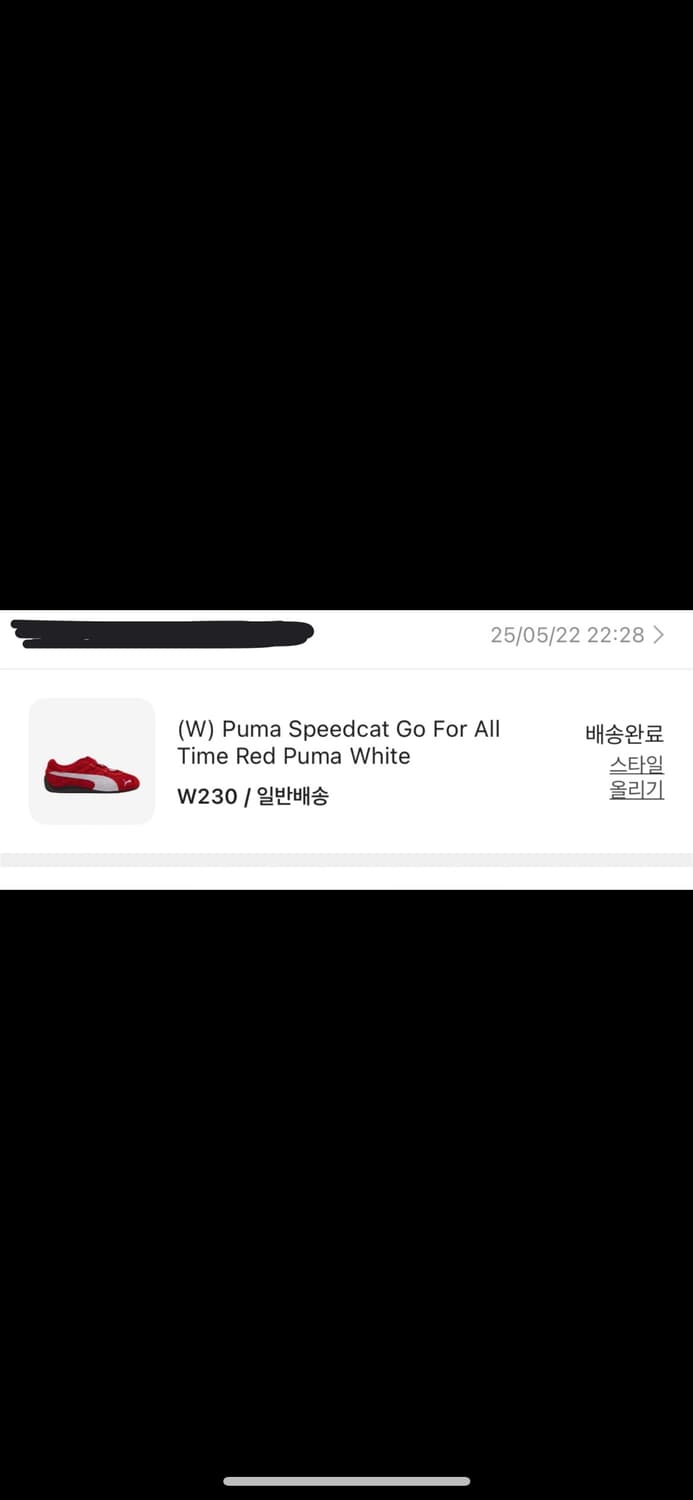 퓨마 스피드캣 레드 새상품 230 상품이미지1