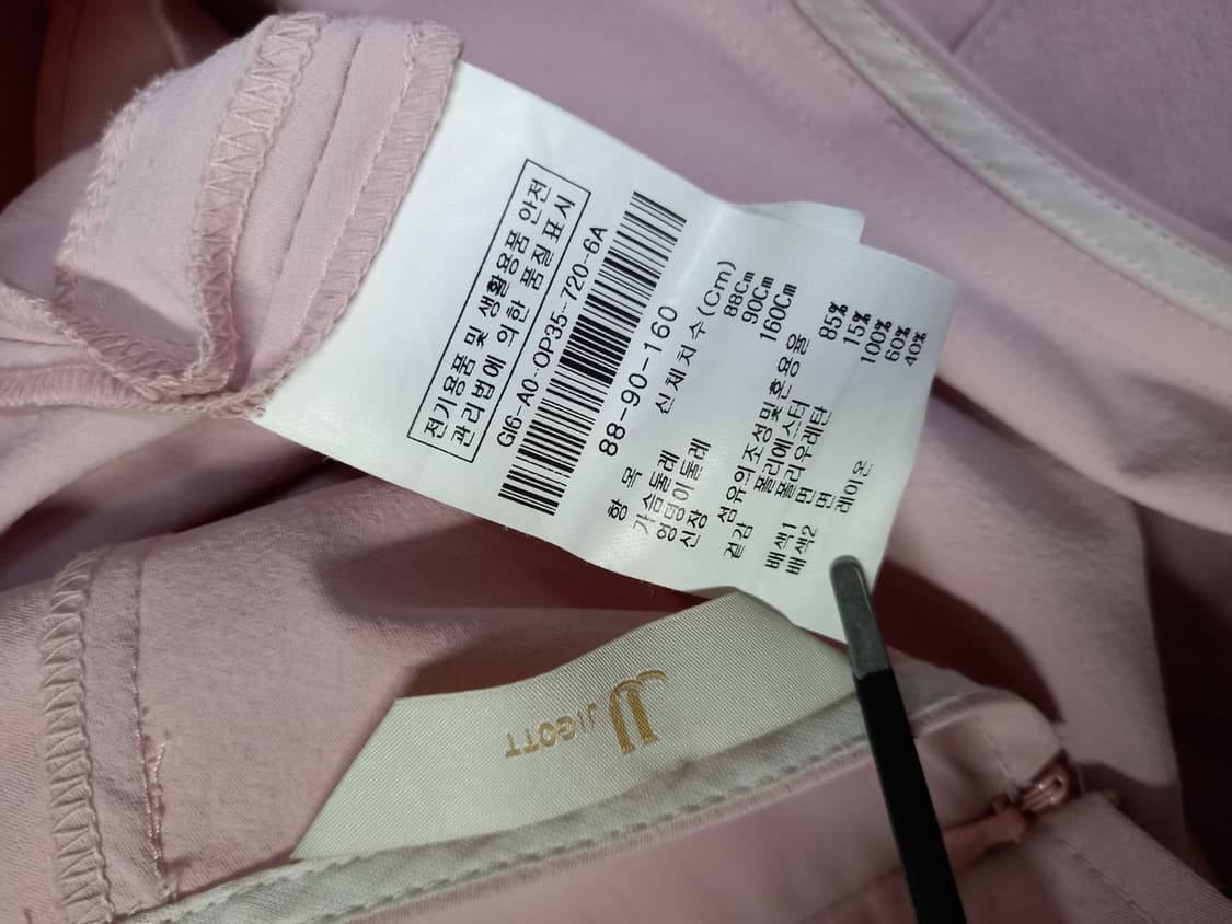 새 JJ JIGOTT 지고트 롱 원피스 55 상품이미지8