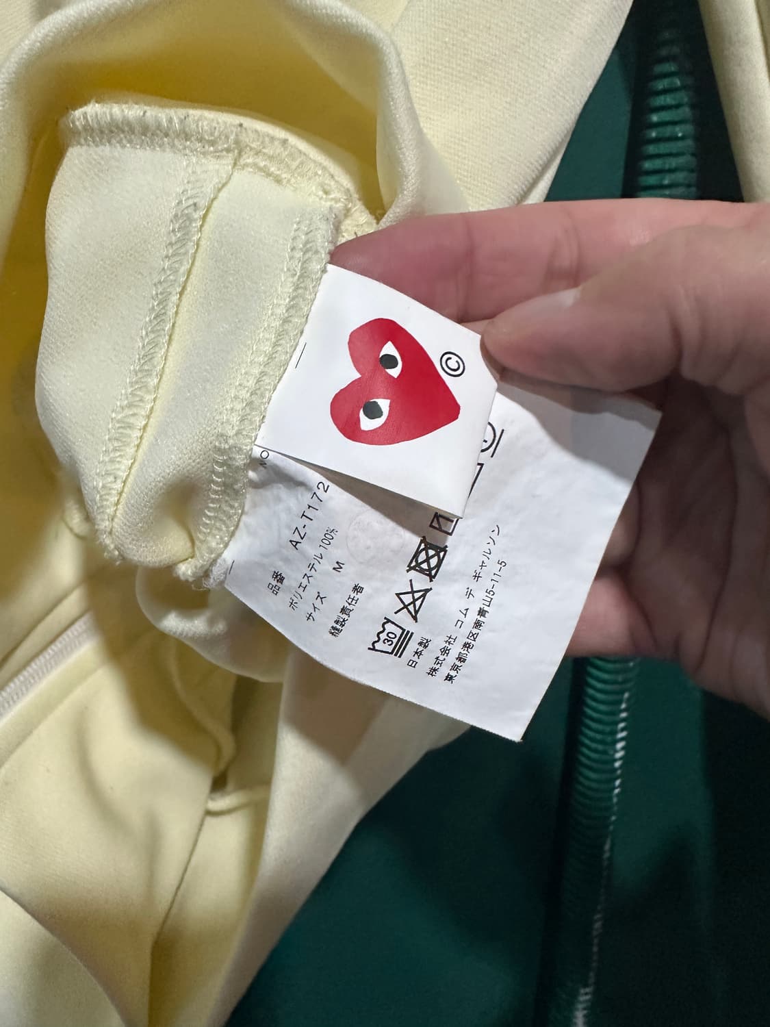 꼼데가르송 후드집업 아이보리M 상품이미지5