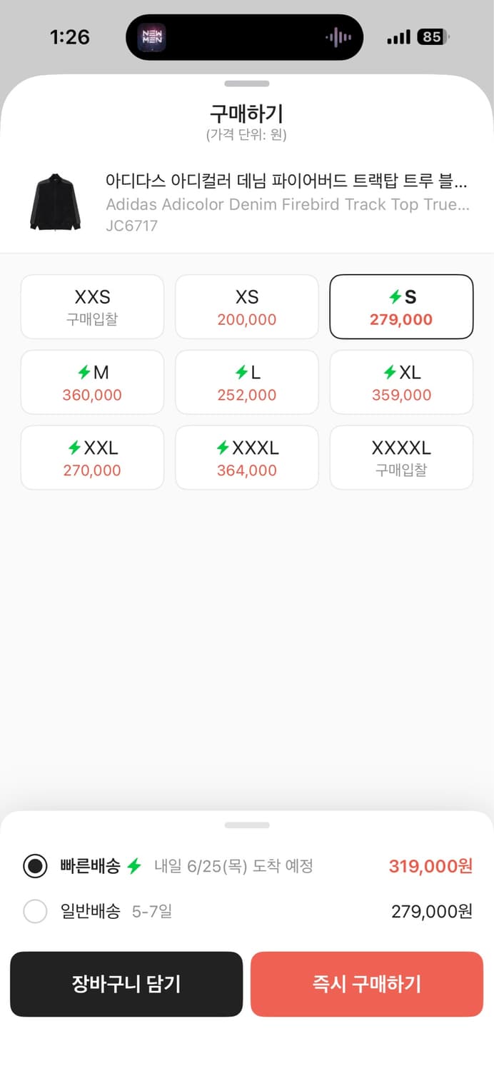 아디다스 데님 파이어버드 트랙탑 블랙 S 상품이미지2