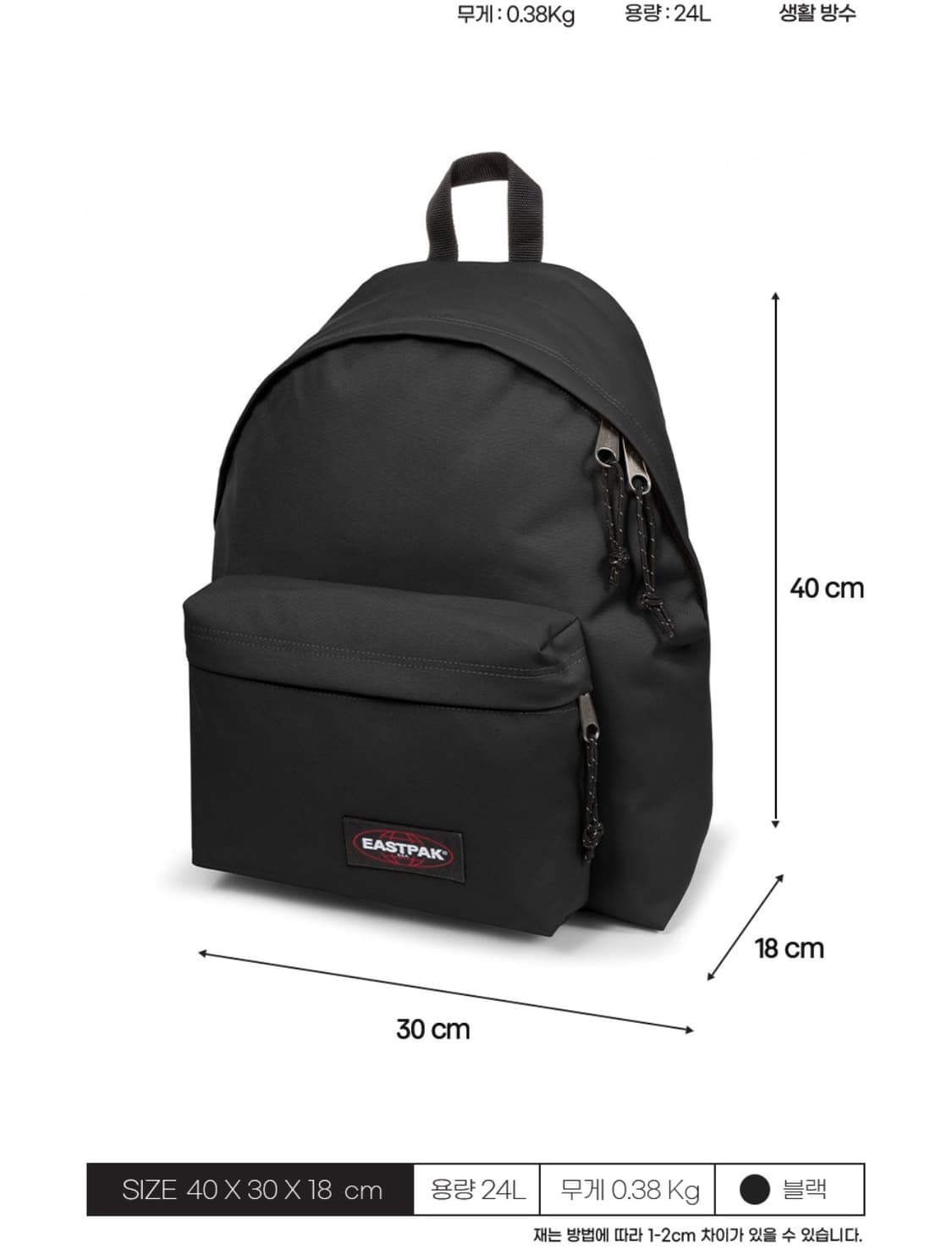 이스트팩 PADDED PAKR 패디드 파커 블랙 상품이미지2