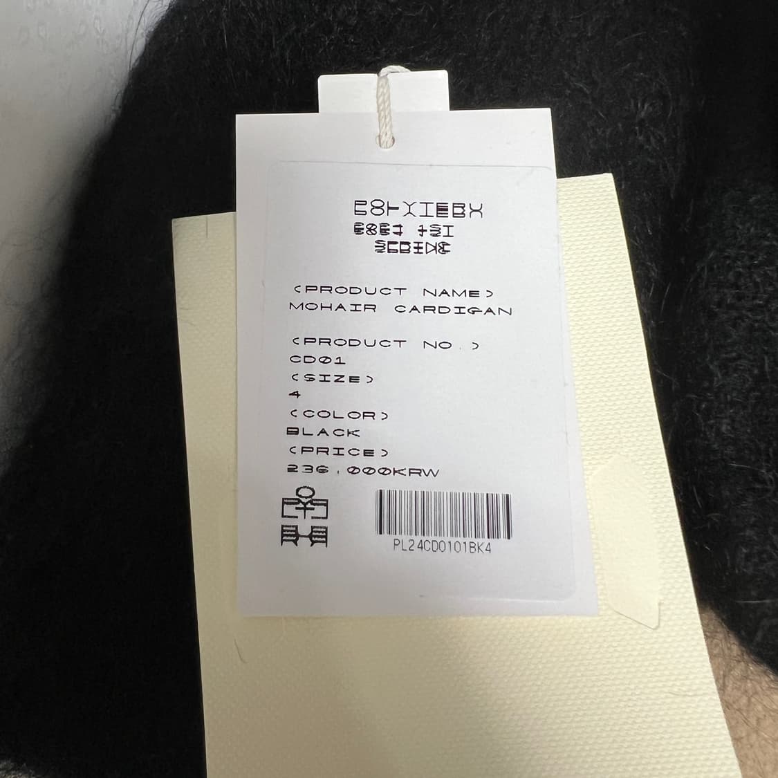 4) 폴리테루 모헤어 가디건 블랙 24ss 상품이미지2