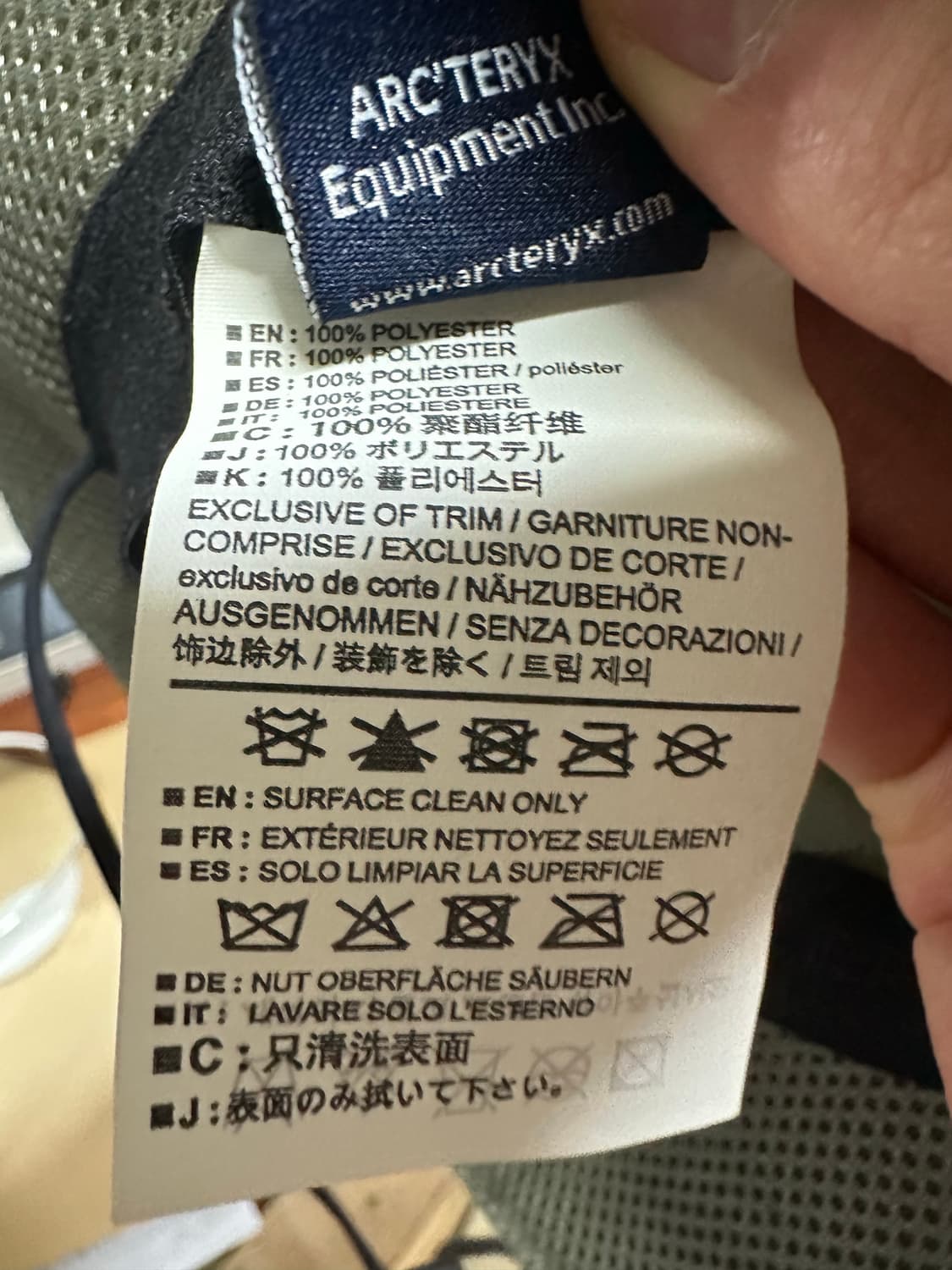 아크테릭스 신솔로 포리지 L/xl 상품이미지3