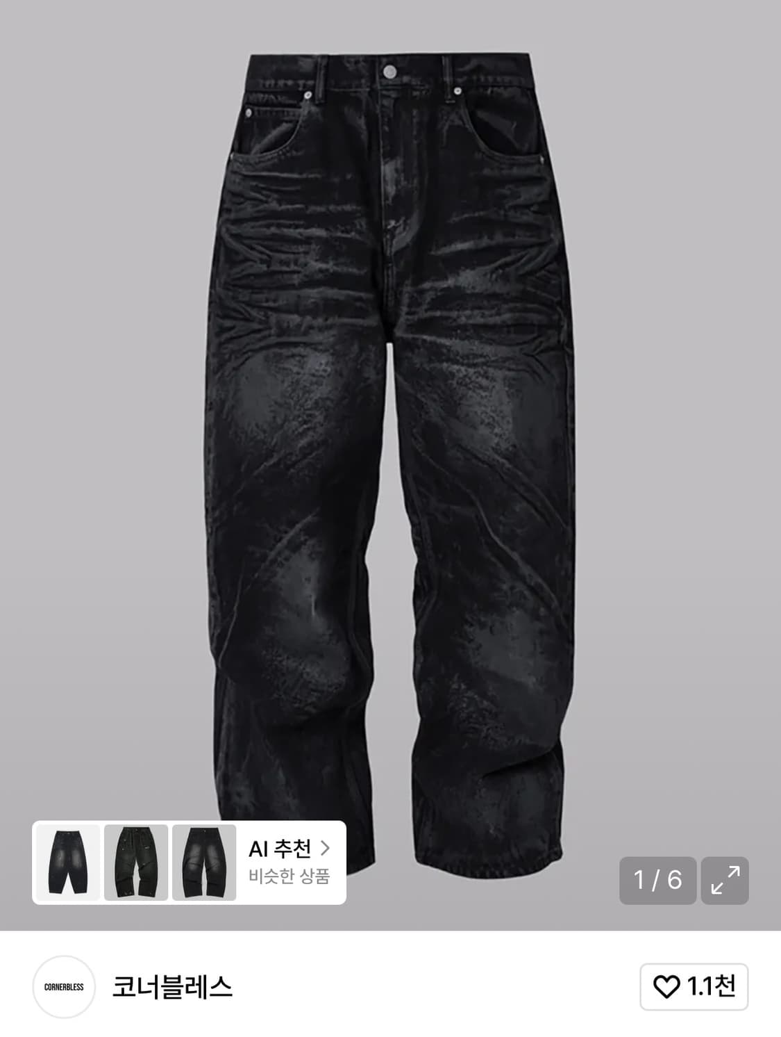 코너블레스 데님 상품이미지1