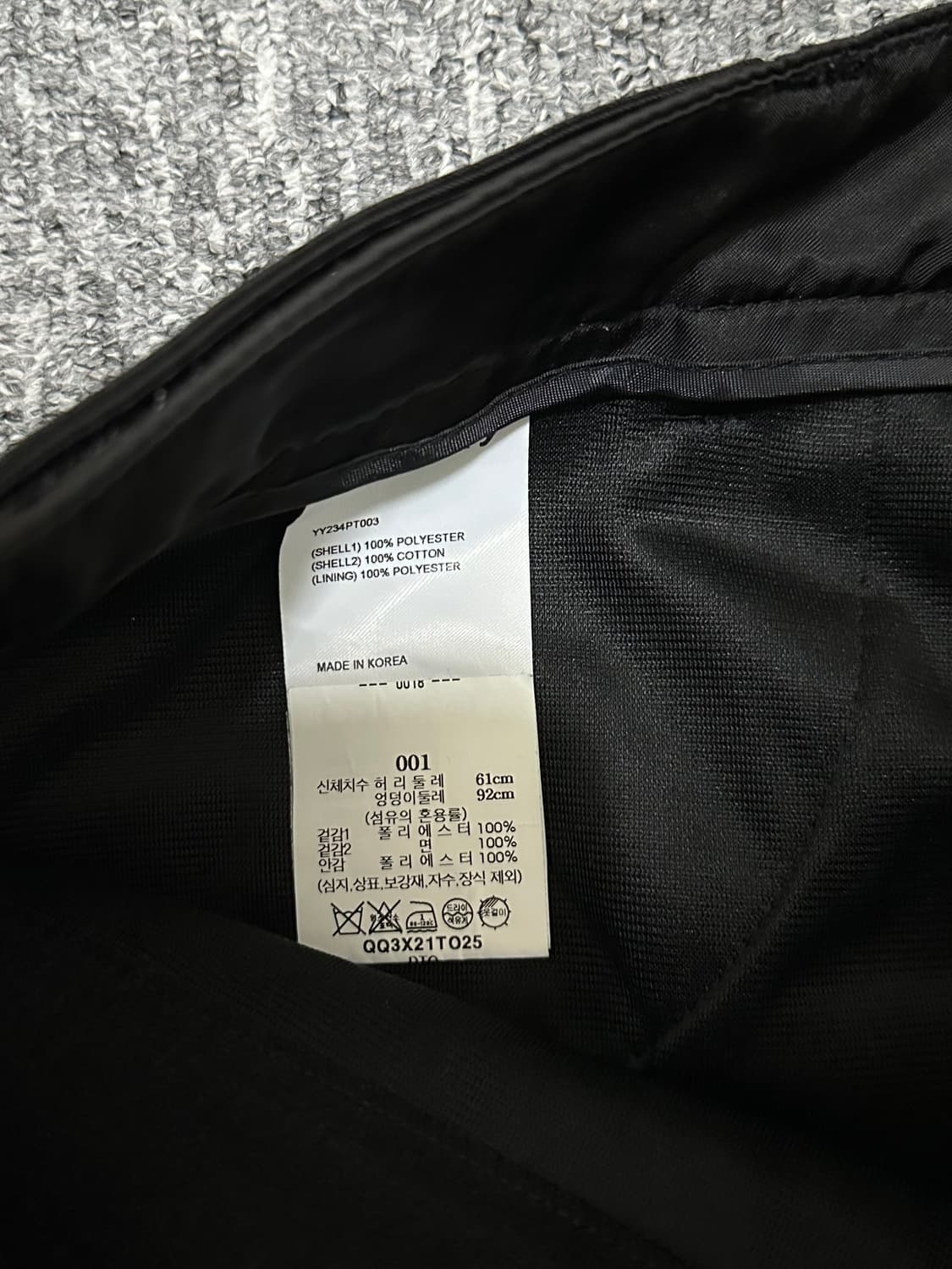 Open yy 오픈와이와이 팬츠 스키 바지 블랙 상품이미지7