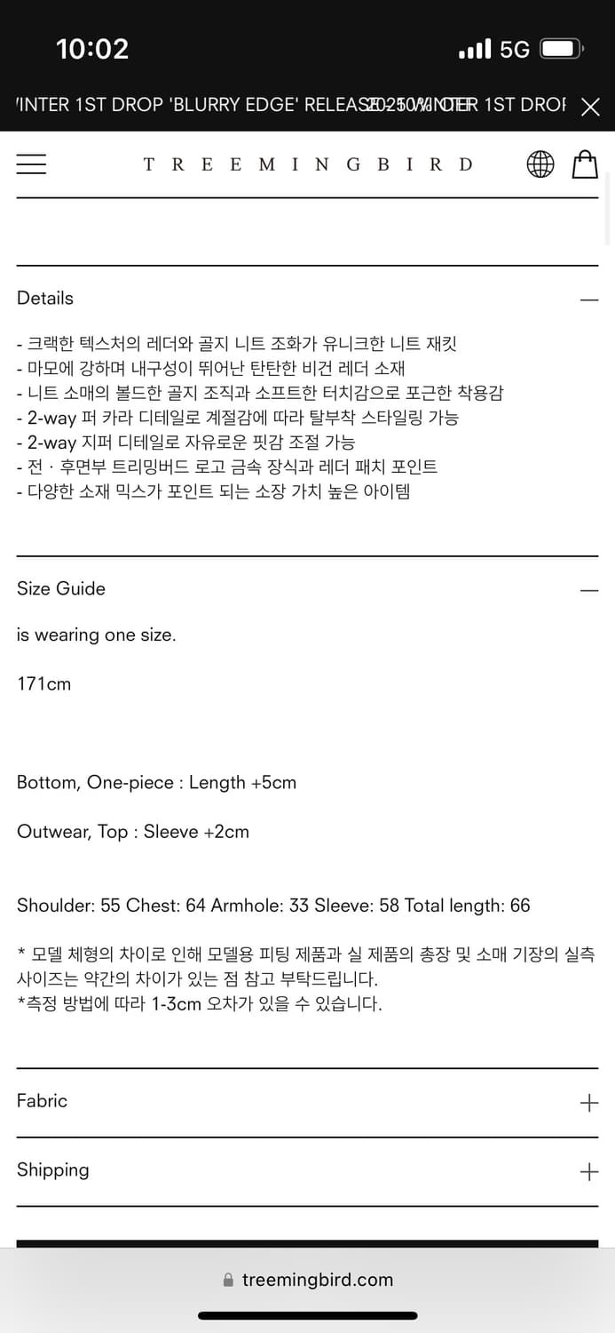 트리밍버드 레더자켓 상품이미지4