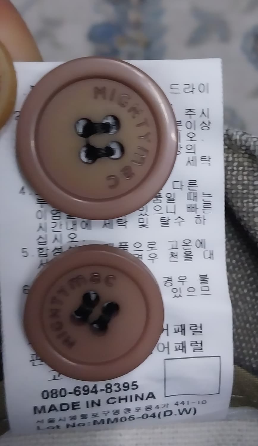 (새상품) MIGHTY MAC 유틸리티 카고팬츠 34 상품이미지6