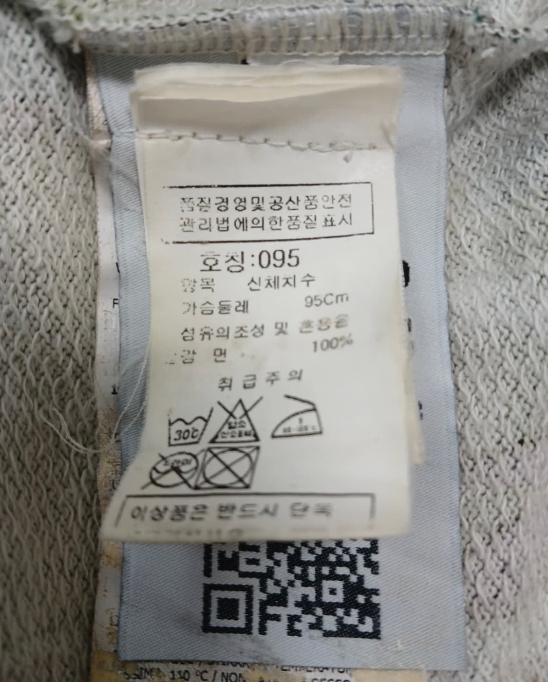 스톤아일랜드 카모 맨투맨 M 상품이미지4