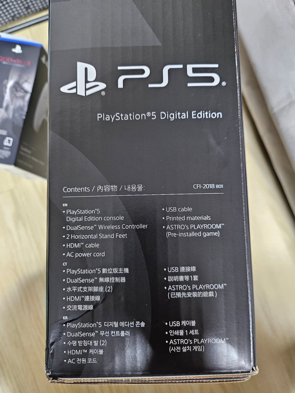 플스5 플레이스테이션5 슬림 디지털에디션 새상품 상품이미지4