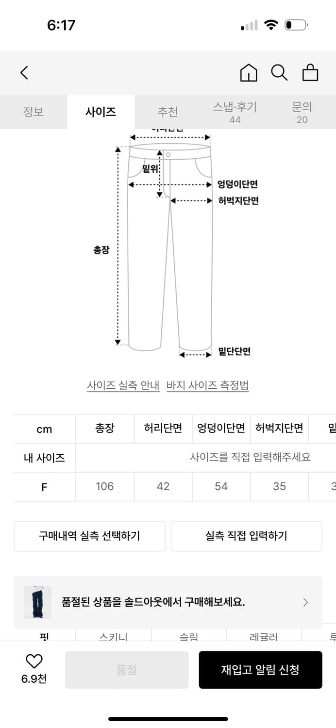 러닝하이 레이어드 셔링 팬츠 상품이미지2