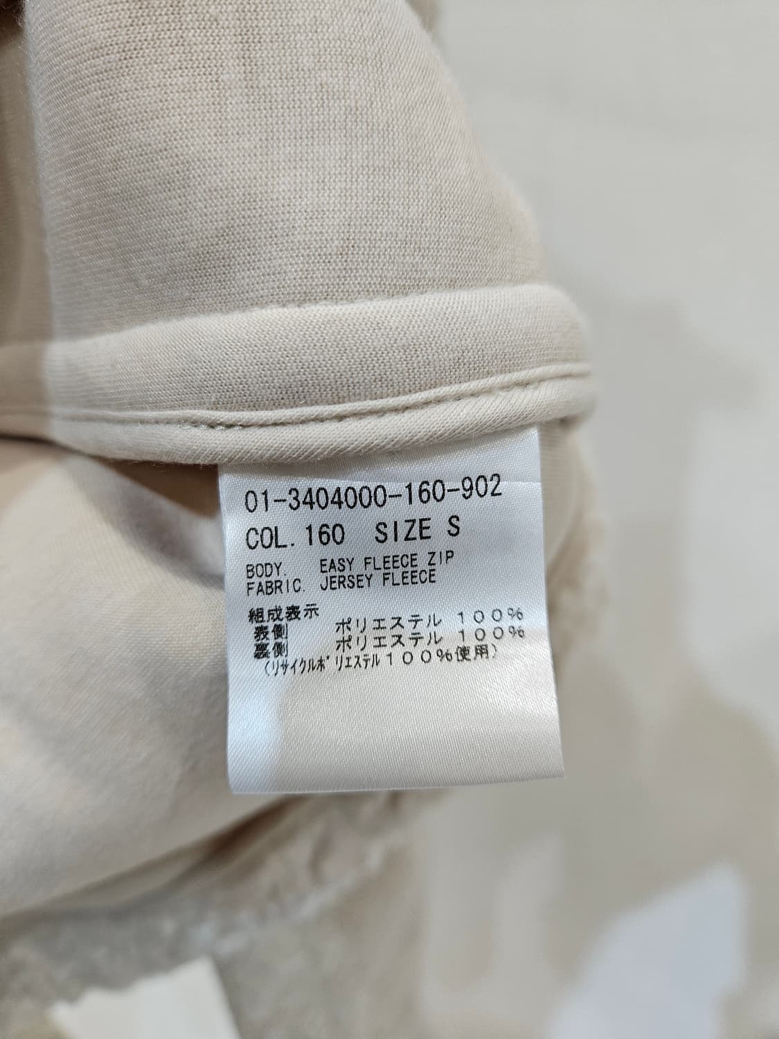 Theory 플리스 자켓 상품이미지6