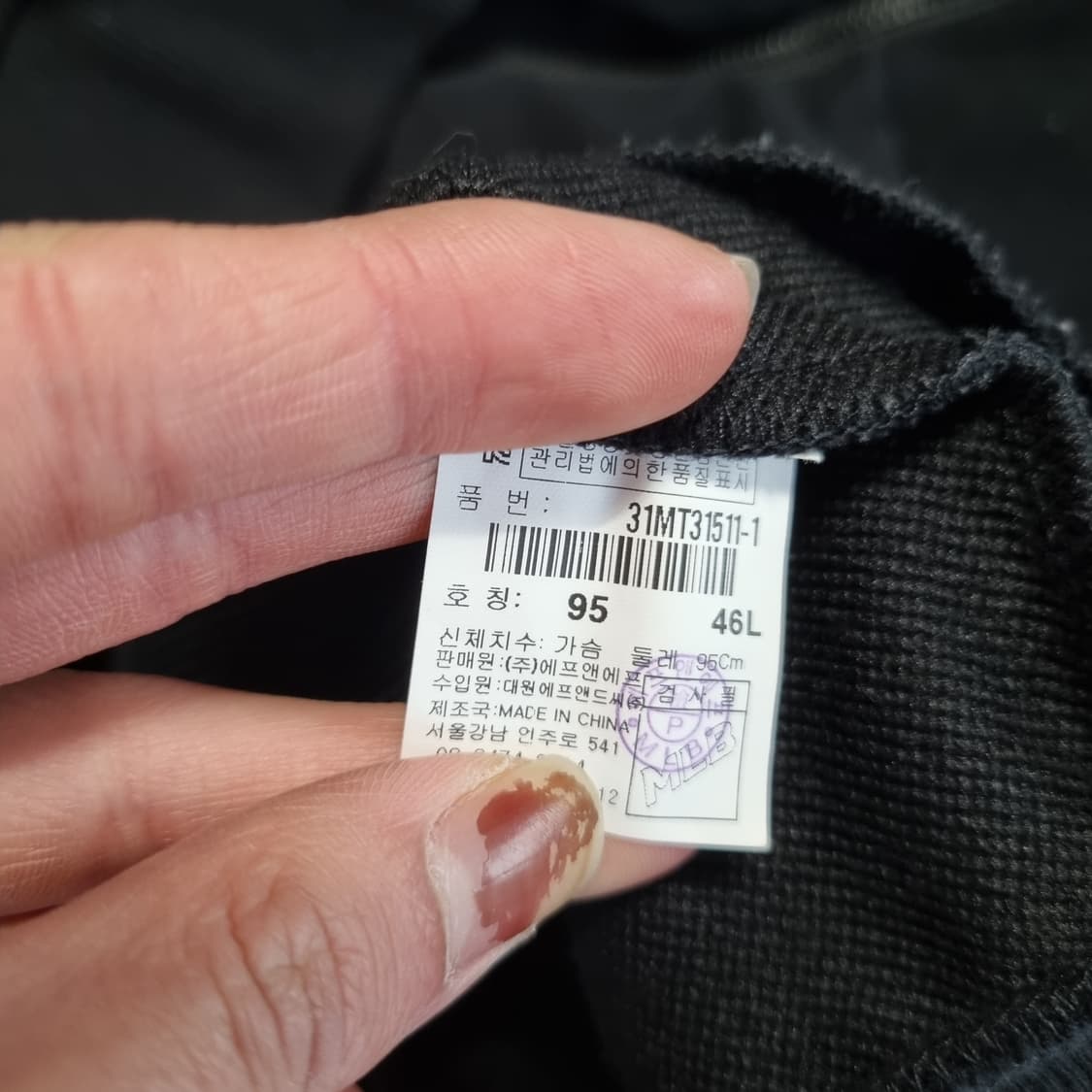 MLB 디트로이트 후드집업  상품이미지6