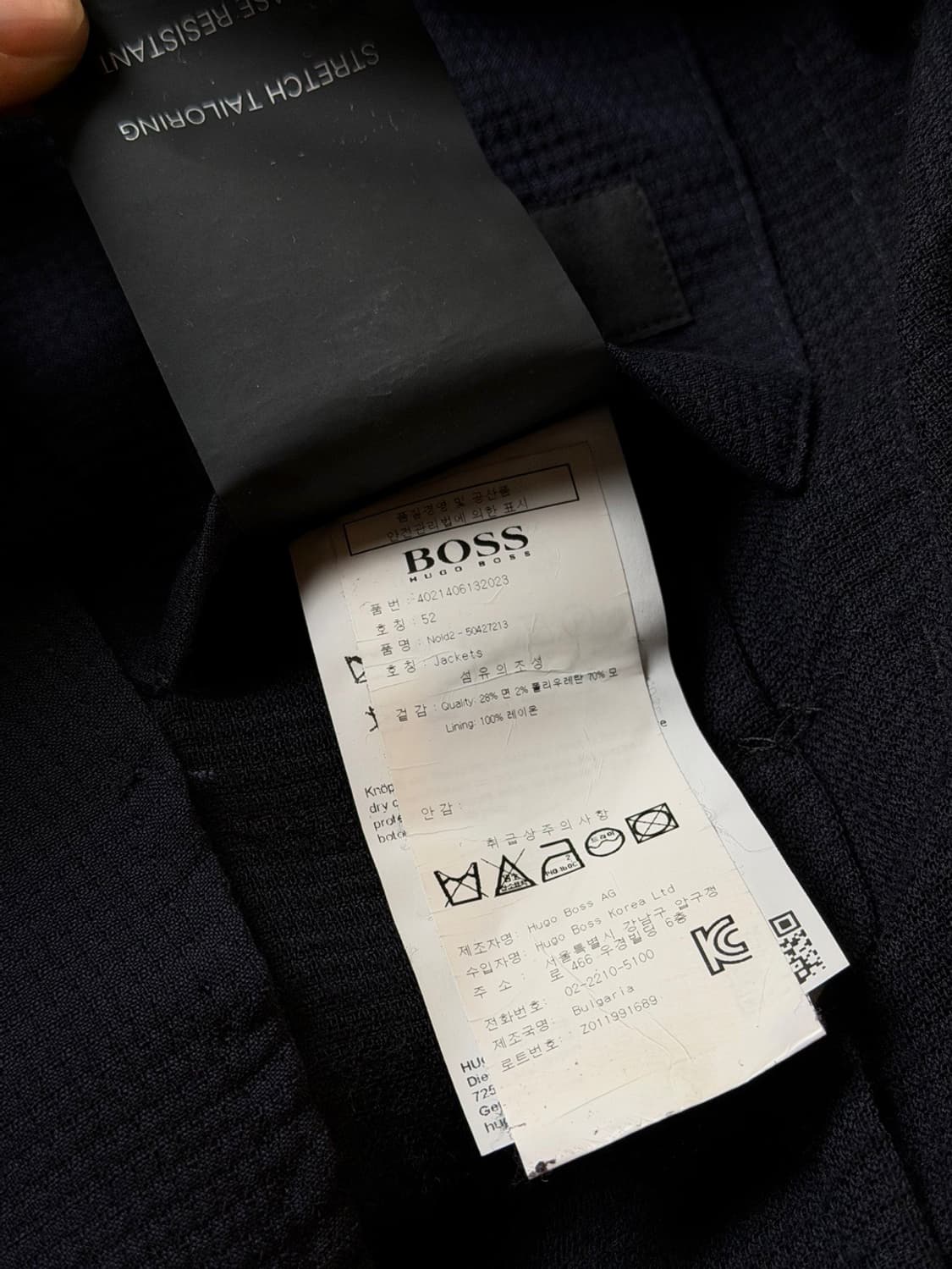 휴고보스 블랙라벨 테일러드 자켓 103~105 상품이미지9