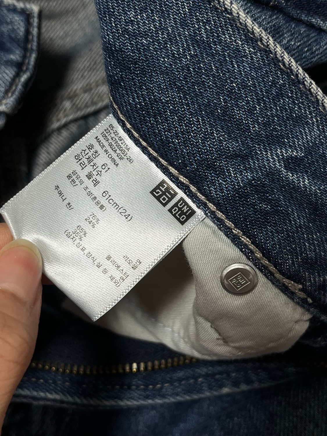 유니클로 배기 커브진 BLUE 24사이즈 상품이미지3