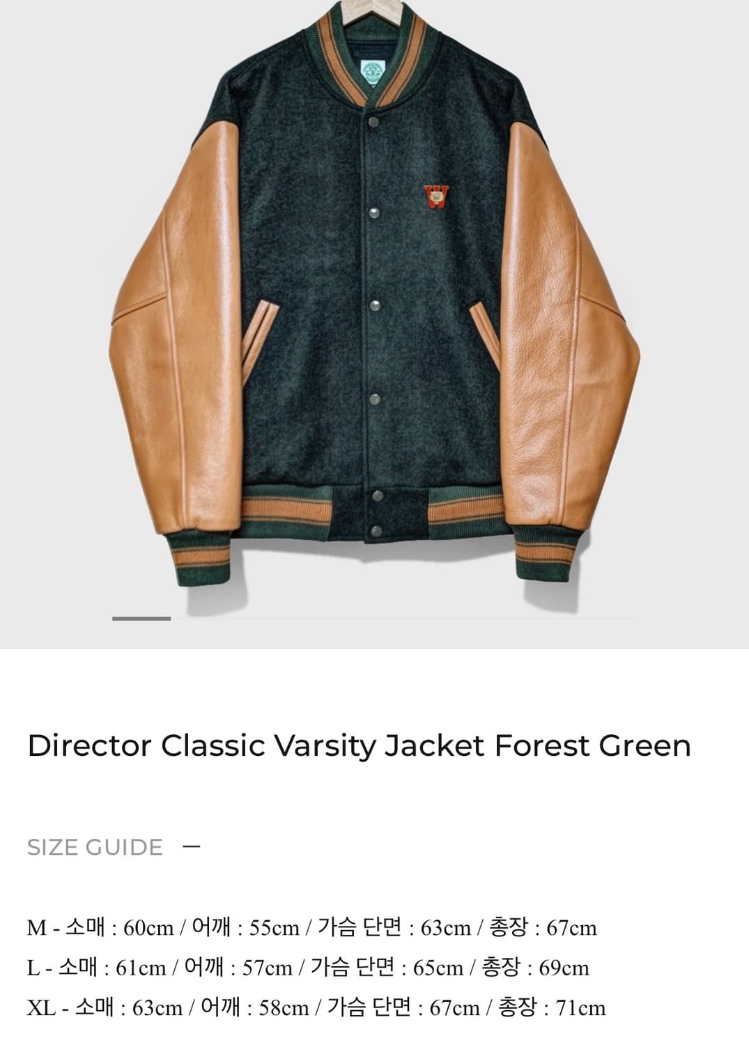 듀테로 바시티 자켓 XL 상품이미지4