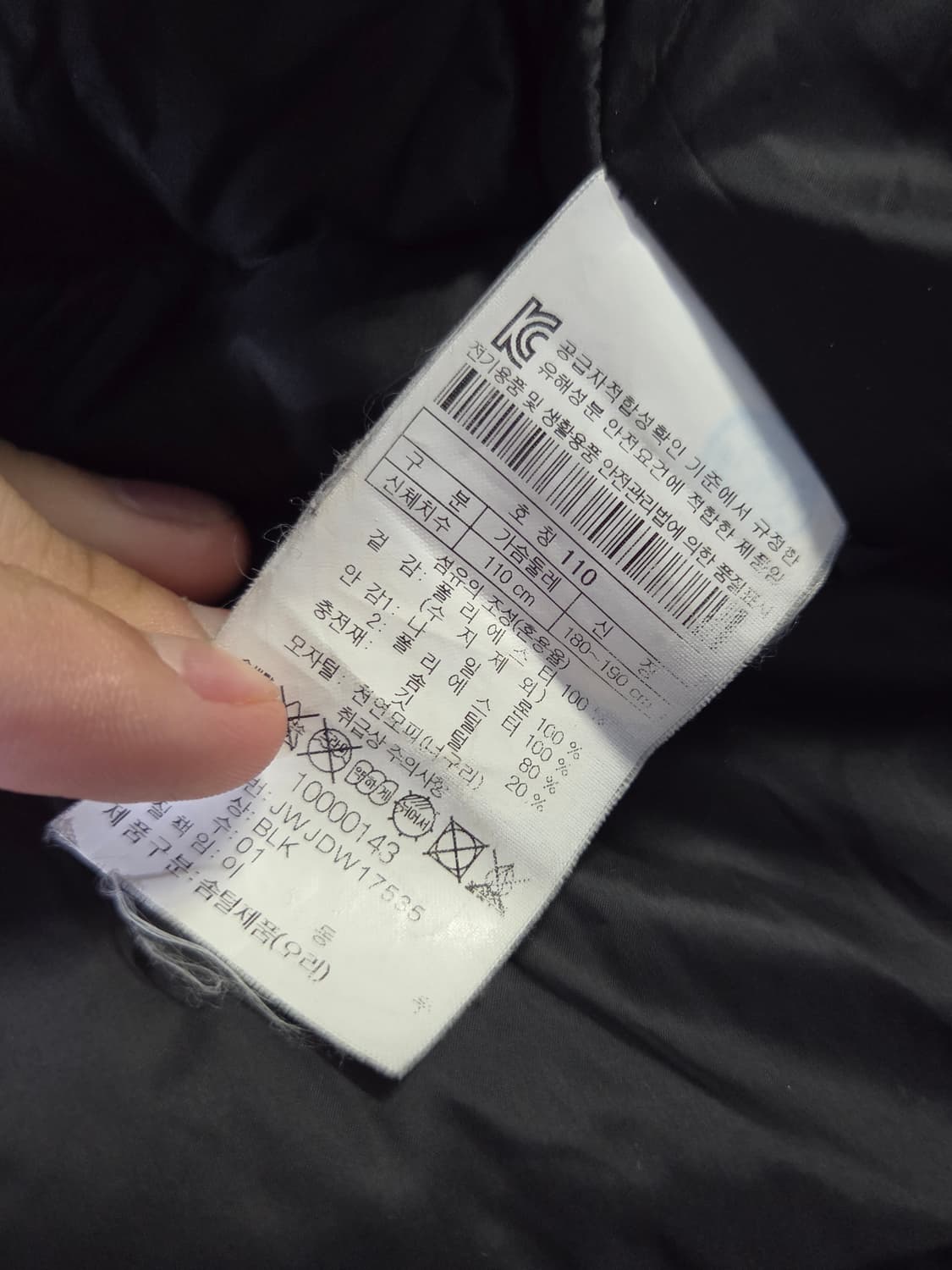 [코오롱스포츠] 스마터 덕다운 패딩 판매합니다. 상품이미지4