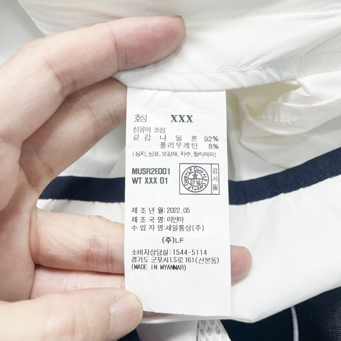 루이까스텔 남성골프집업 바람막이 95 진스센스 상품이미지5