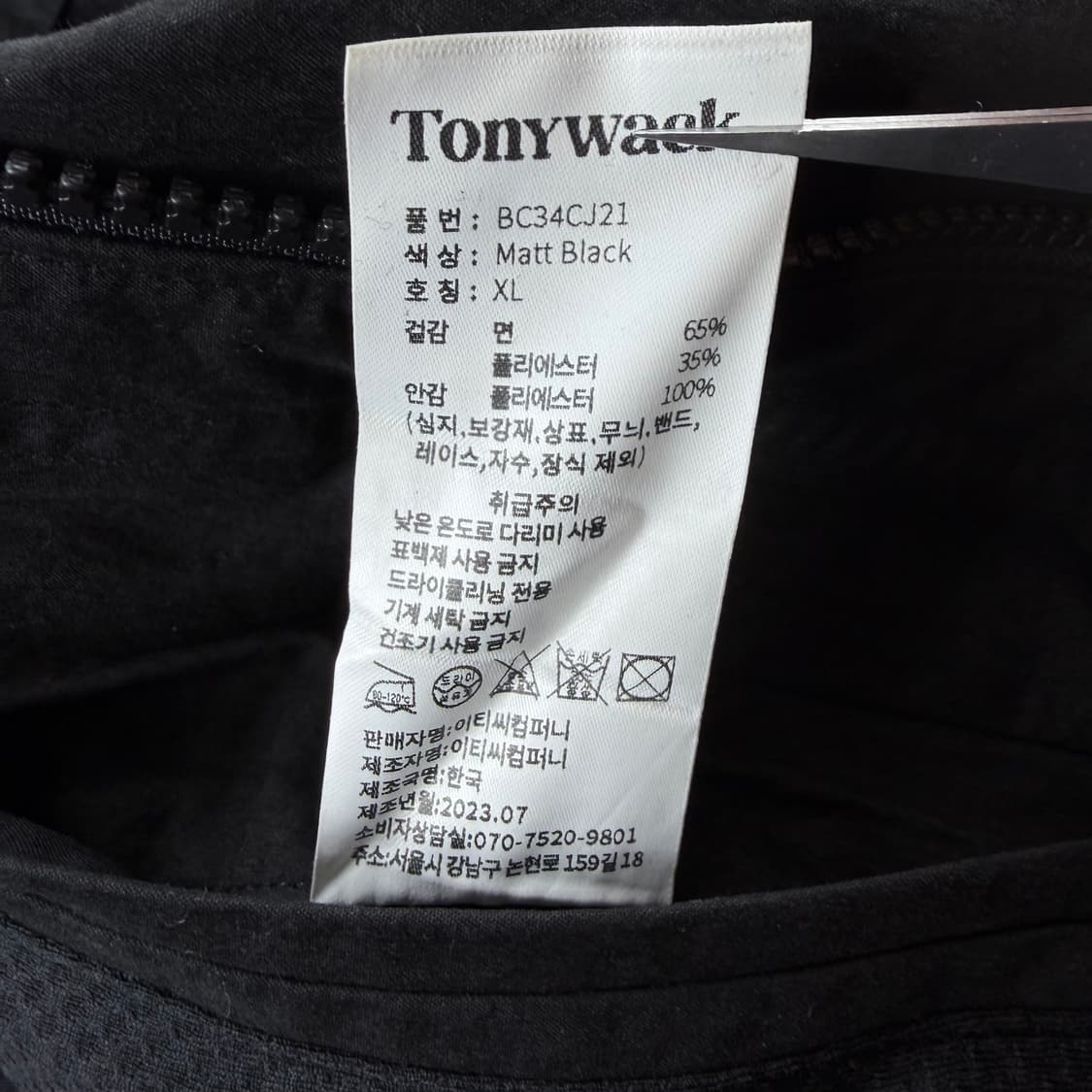 토니웩 washed C/P utility pocket zip jacket 상품이미지7