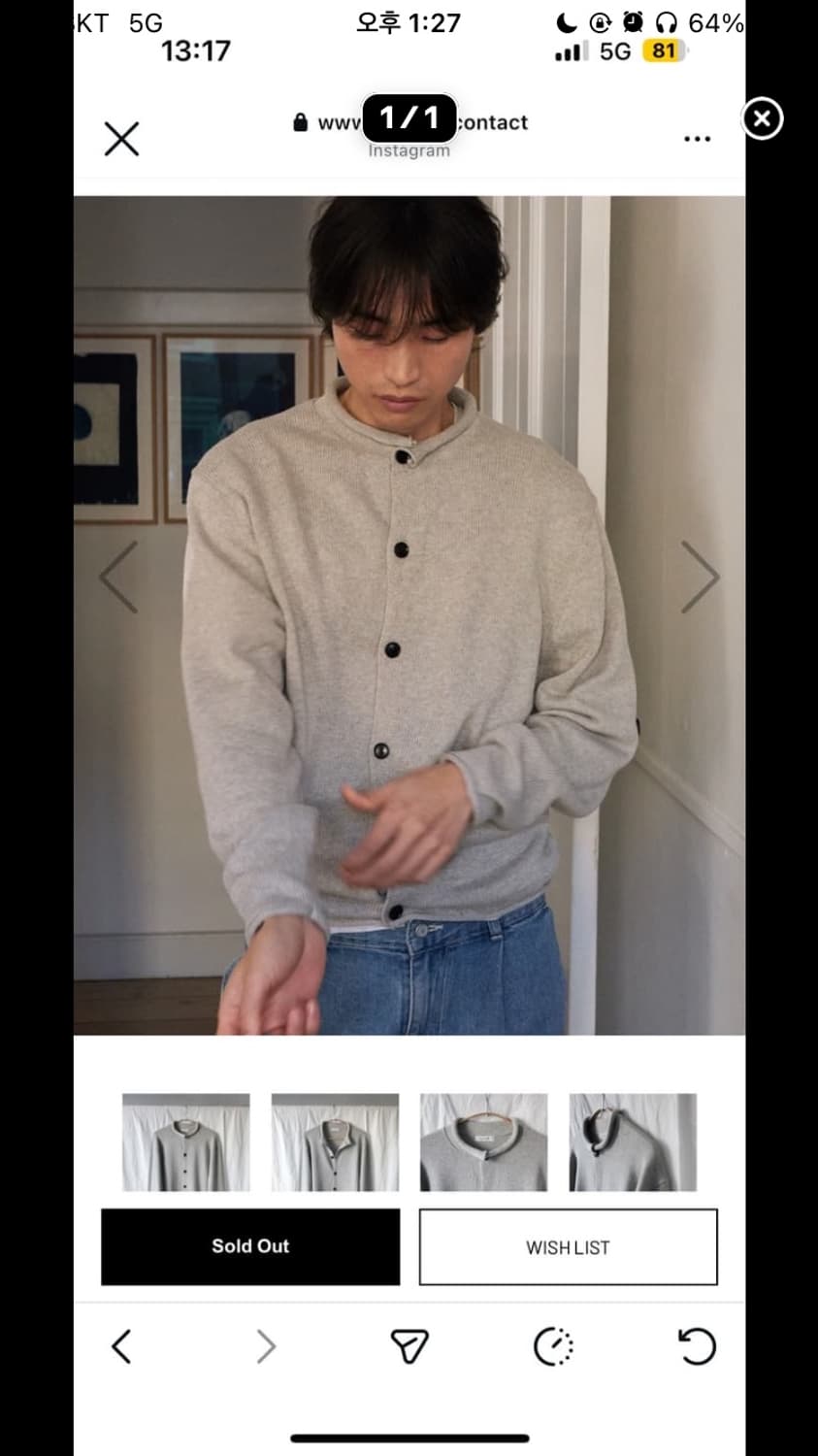 씨솔트 루프헴 가디건 3 상품이미지1