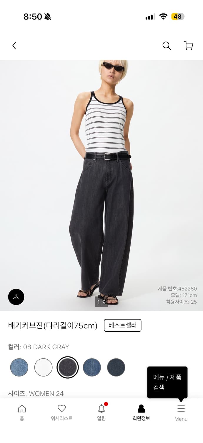 유니클로 배기커브진 24 다크그레이 상품이미지1