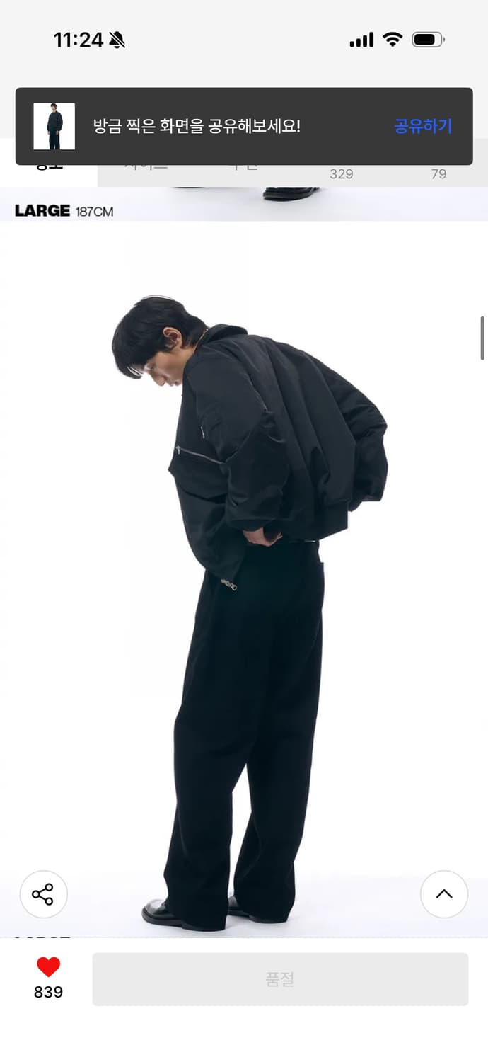 감마갤러리 3M 신슐레이트 항공 봄버 자켓 블랙 L사이즈 상품이미지5