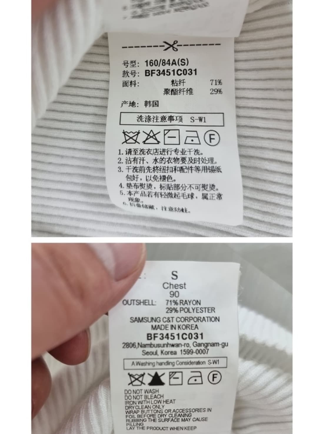 BEANPOLE 빈폴 상품이미지7