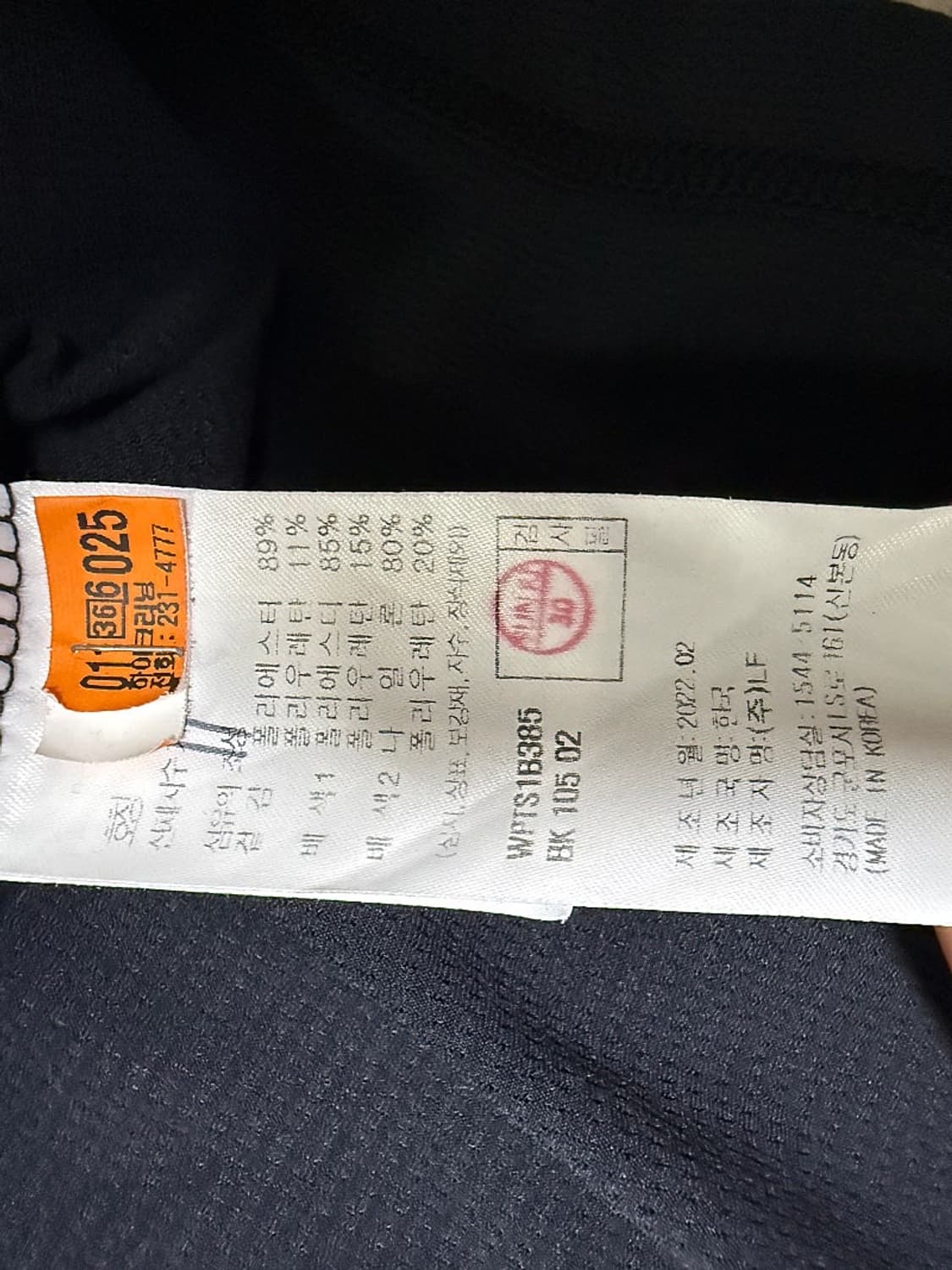 헤지스 골프 냉감 골프 티셔츠 남성용 105사이즈 상품이미지5