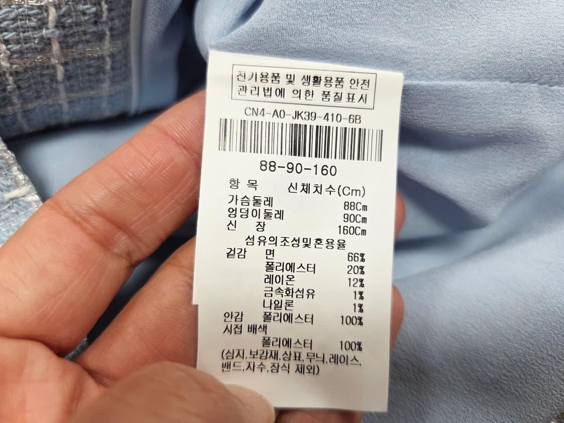 더아이잗컬렉션 브레이드 디테일 트위드자켓 55-66 상품이미지9