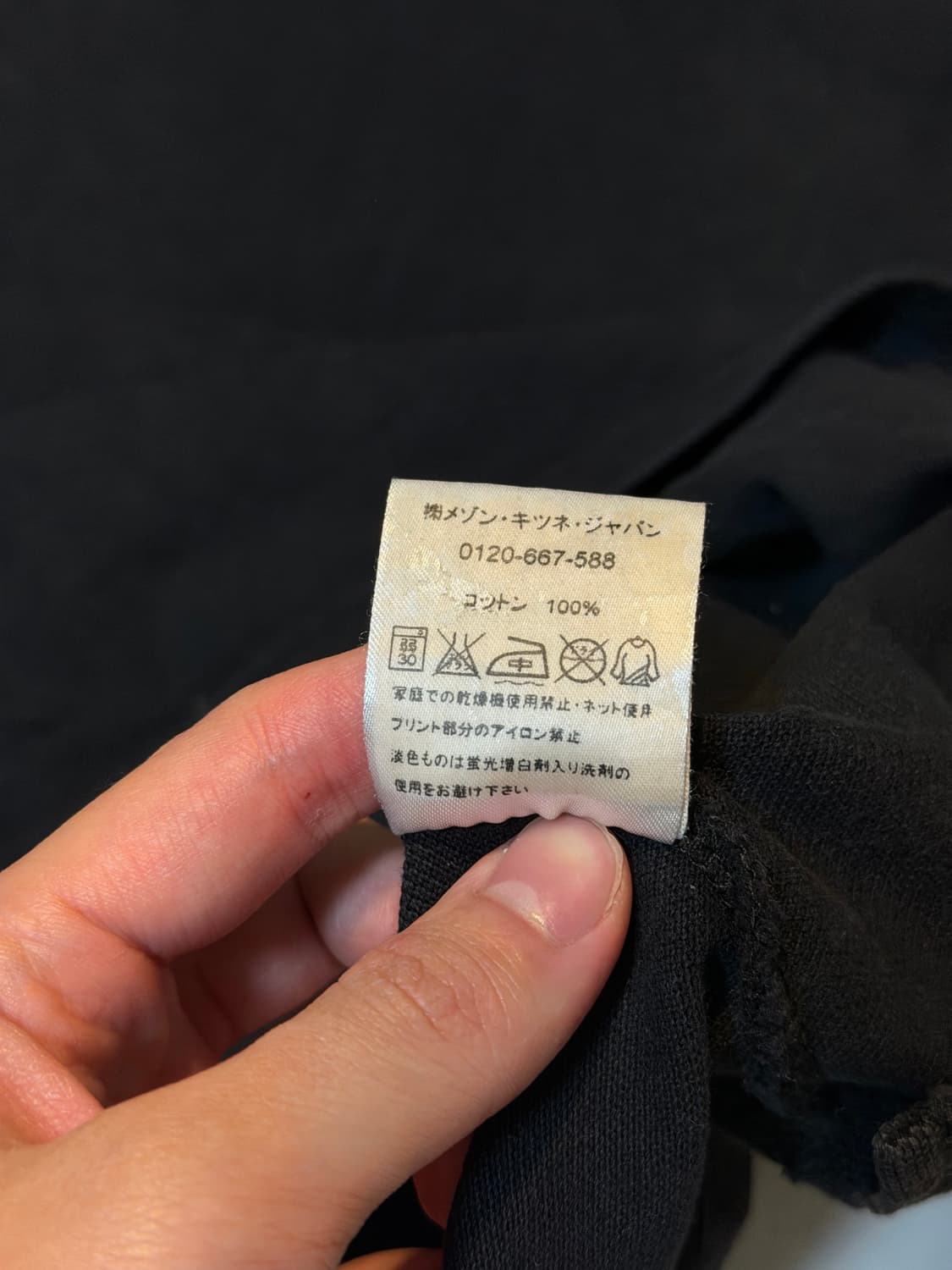 메종키츠네 트리컬러 폭스로고 카라티 블랙 상품이미지4