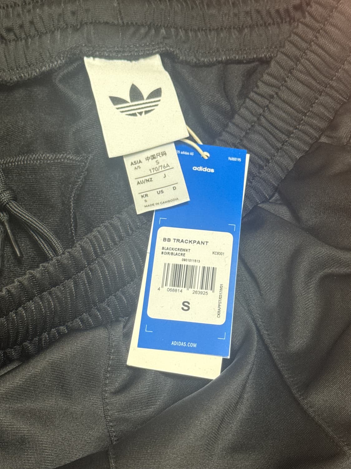 (새상품) 아디다스 트랙팬츠 상품이미지2