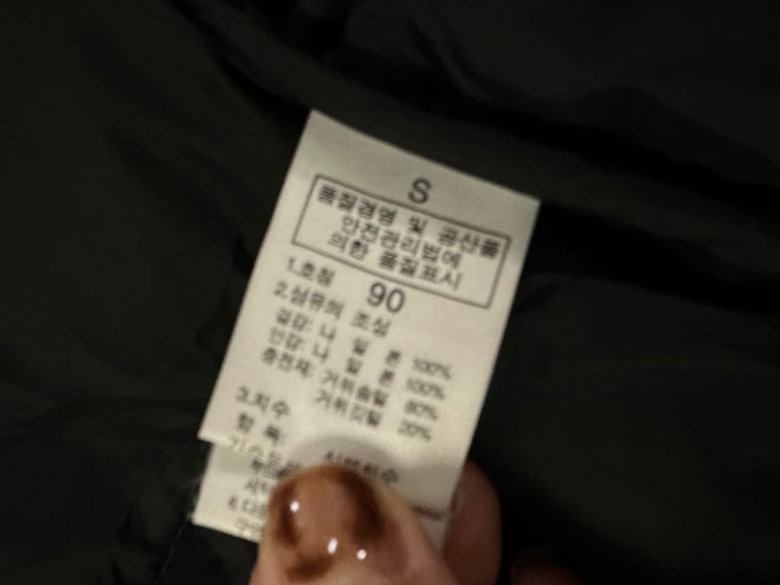 노스페이스 패딩 실버 남여공용 상품이미지3
