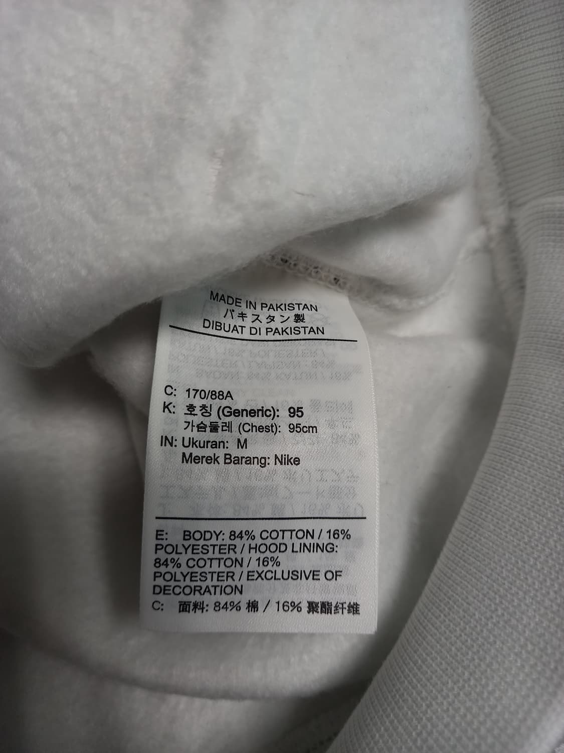 나이키 화이트 후드티 새상품 M 상품이미지5
