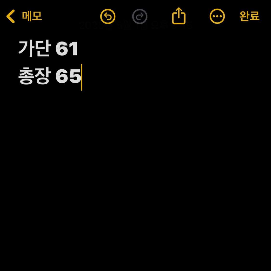 폴로 진스 컴퍼니 로고 맨투맨 상품이미지5