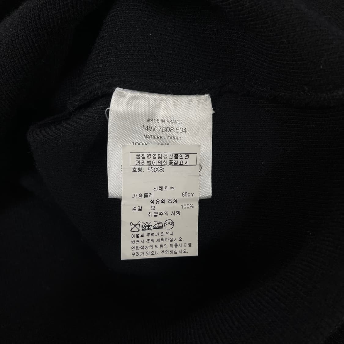 (매장판) 지방시 100% 모(울) 크루넥 긴팔 니트 90 상품이미지6