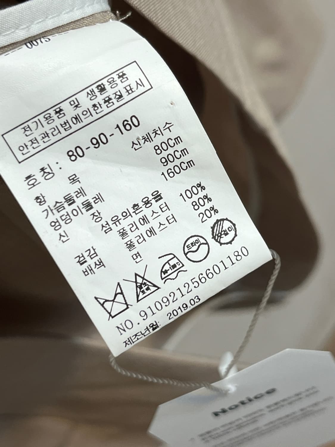 스튜디오 톰보이 테일러드 블레이저 상품이미지6